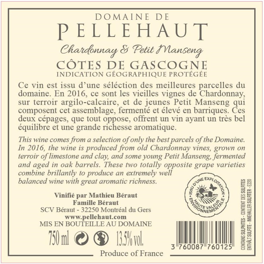 Domaine de Pellehaut Réserve シャトー・ペルオー・レゼルヴ IGP コート・ド・ガスコーニュ 白ワイン White 2016