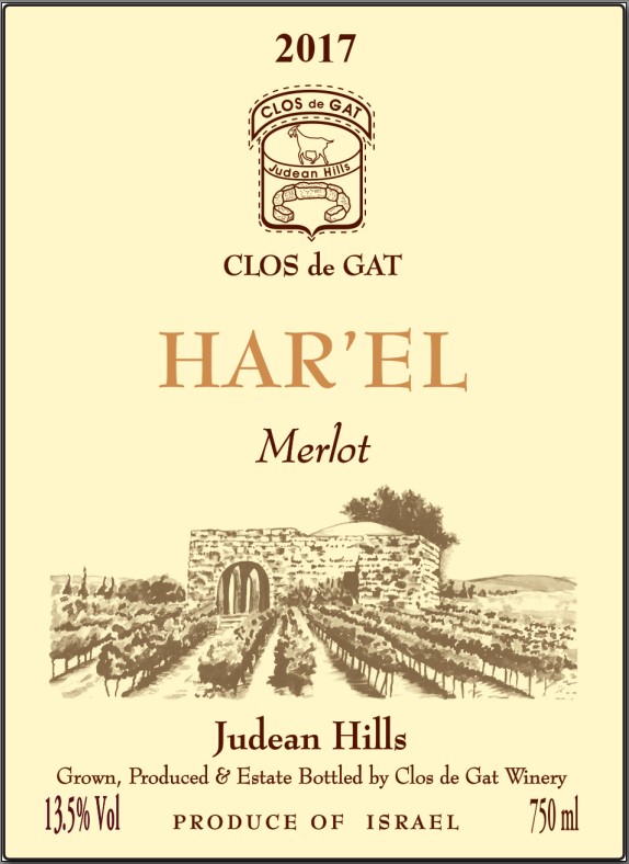 Clos de Gat - Har'el - Merlot  Vin d'Israël Rouge 2017